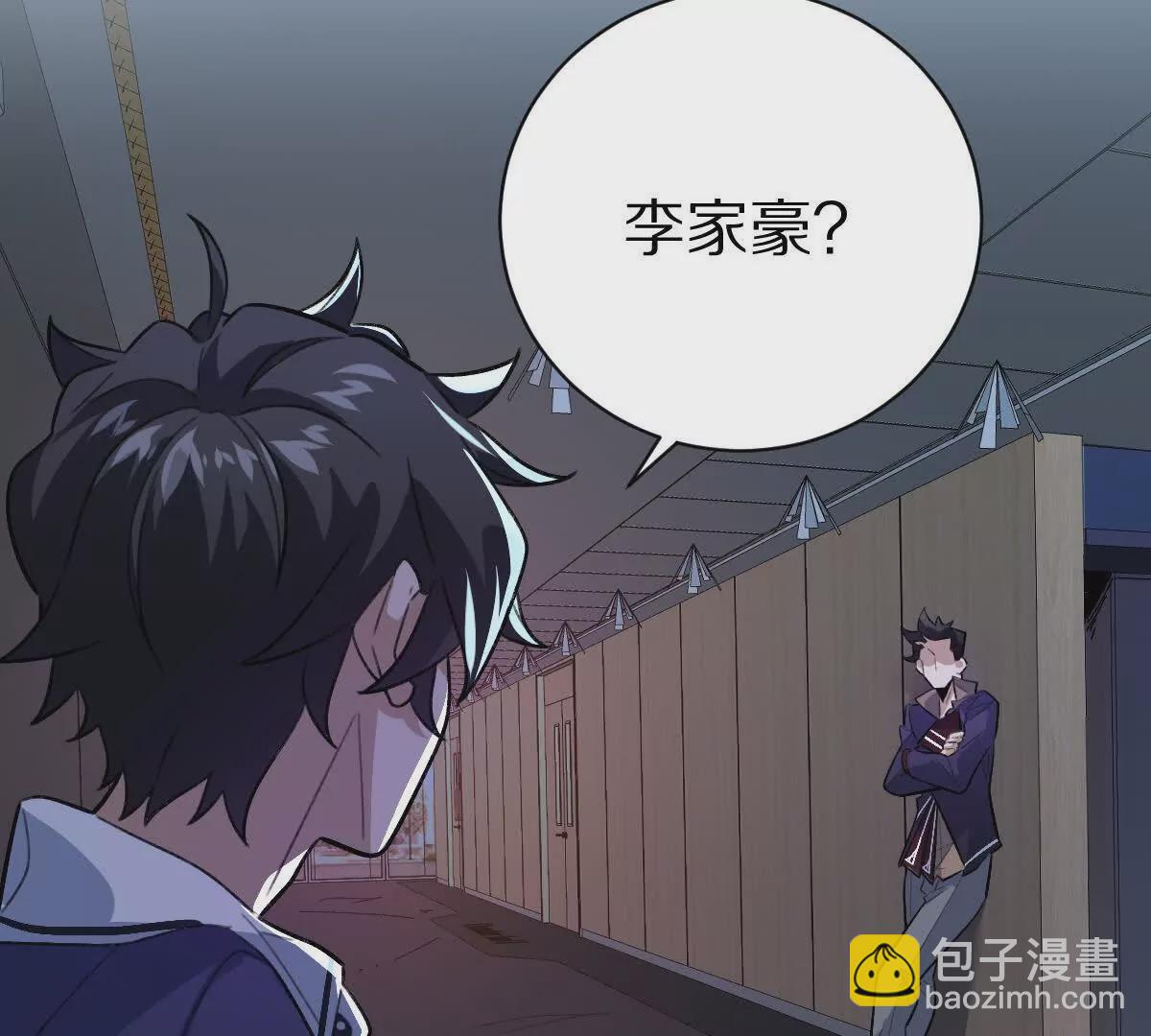 第9话：打针？简简单单(1/3)-第10话