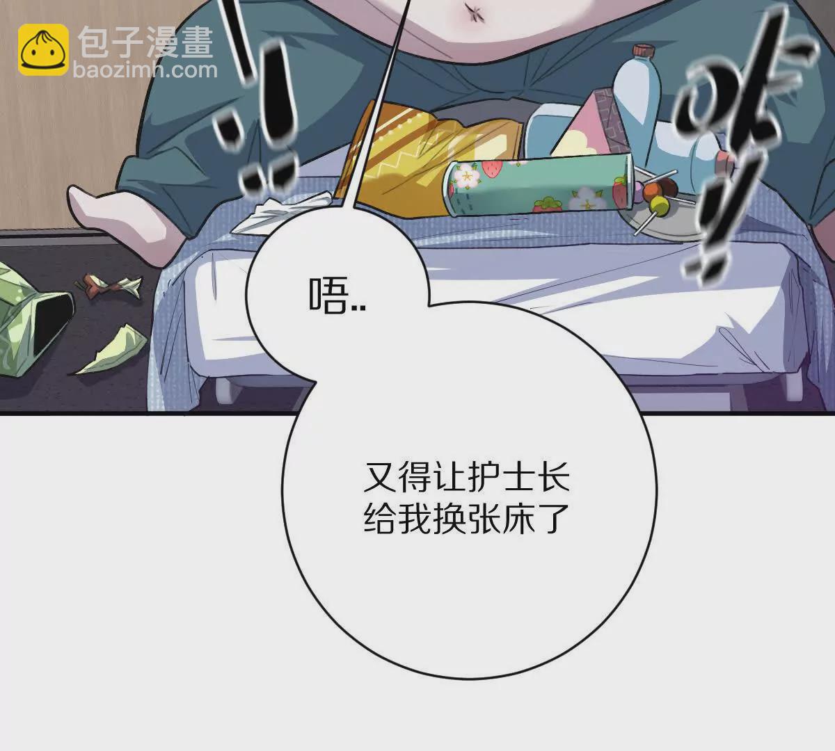 第9话：打针？简简单单(1/3)-第10话