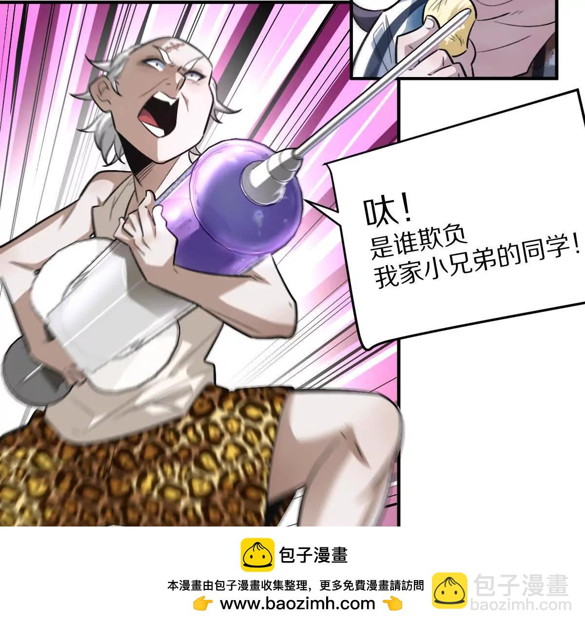 第9话：打针？简简单单(1/3)-第10话