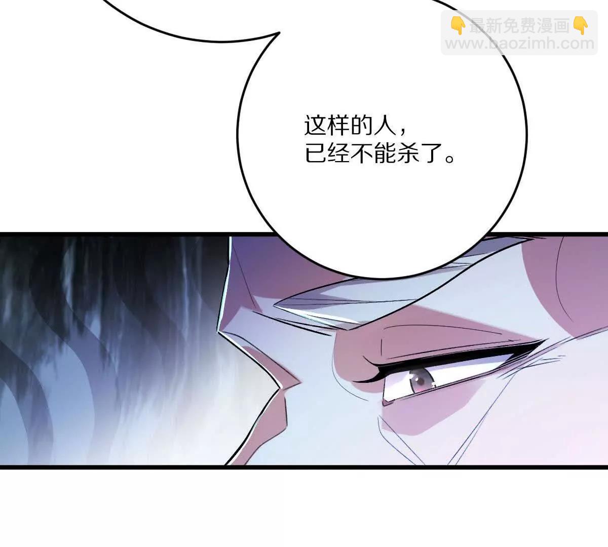 第89话：下战书(1/3)-第90话