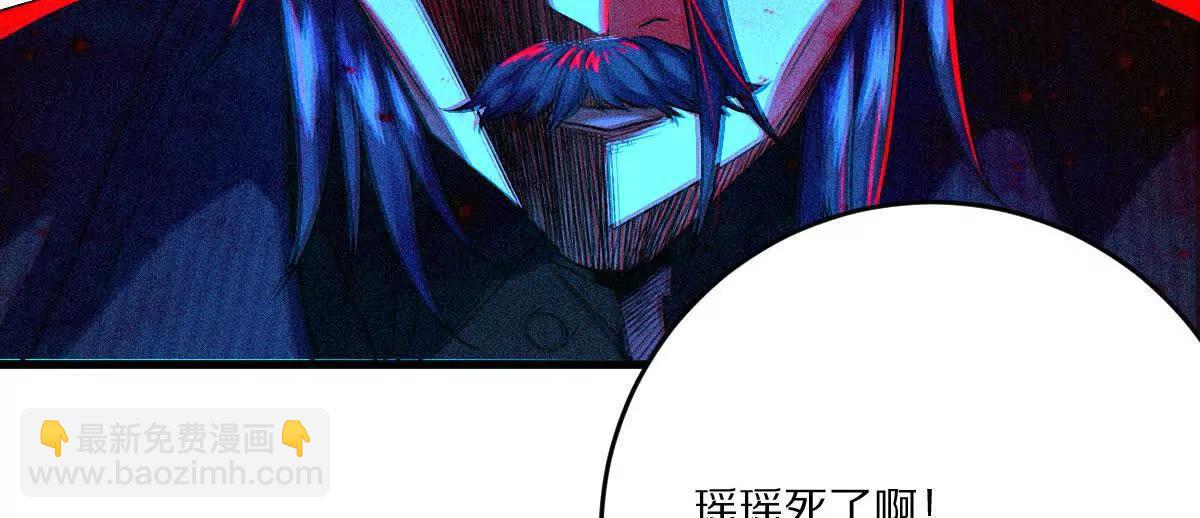 第89话：下战书(1/3)-第90话