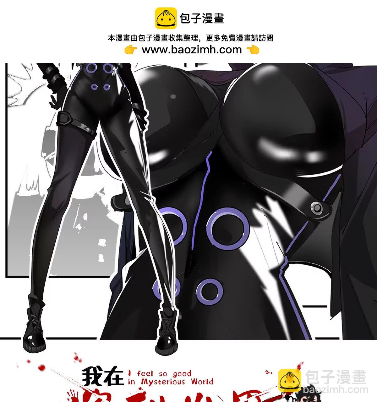 第89话：下战书(1/3)-第90话