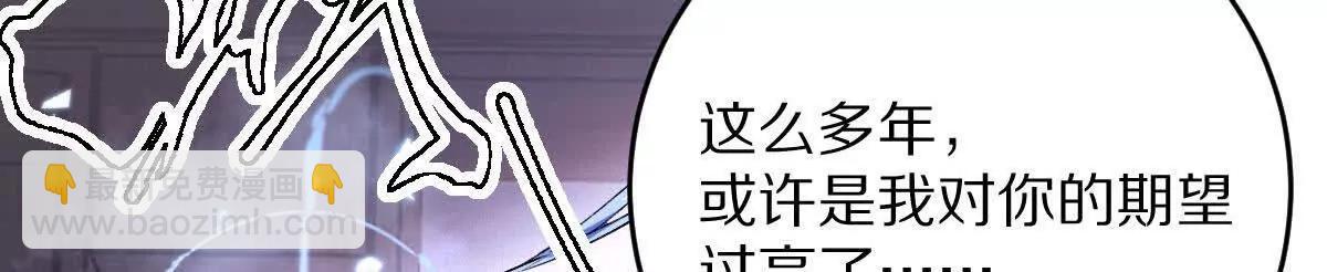 第89话：下战书(1/3)-第90话