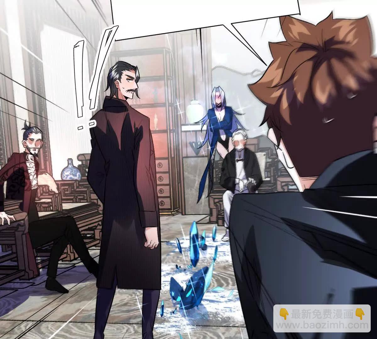 第89话：下战书(1/3)-第90话