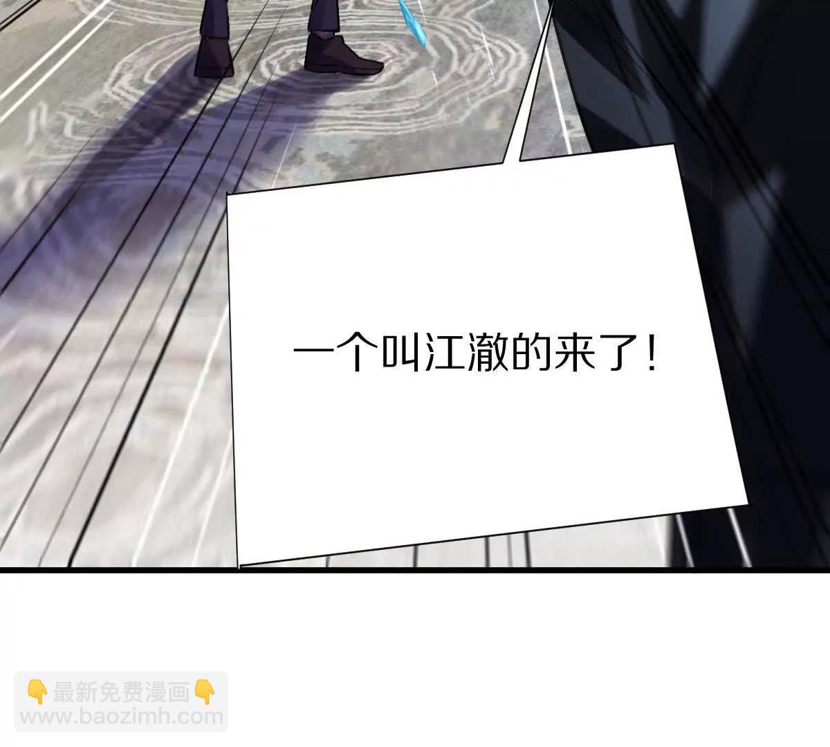 第89话：下战书(1/3)-第90话