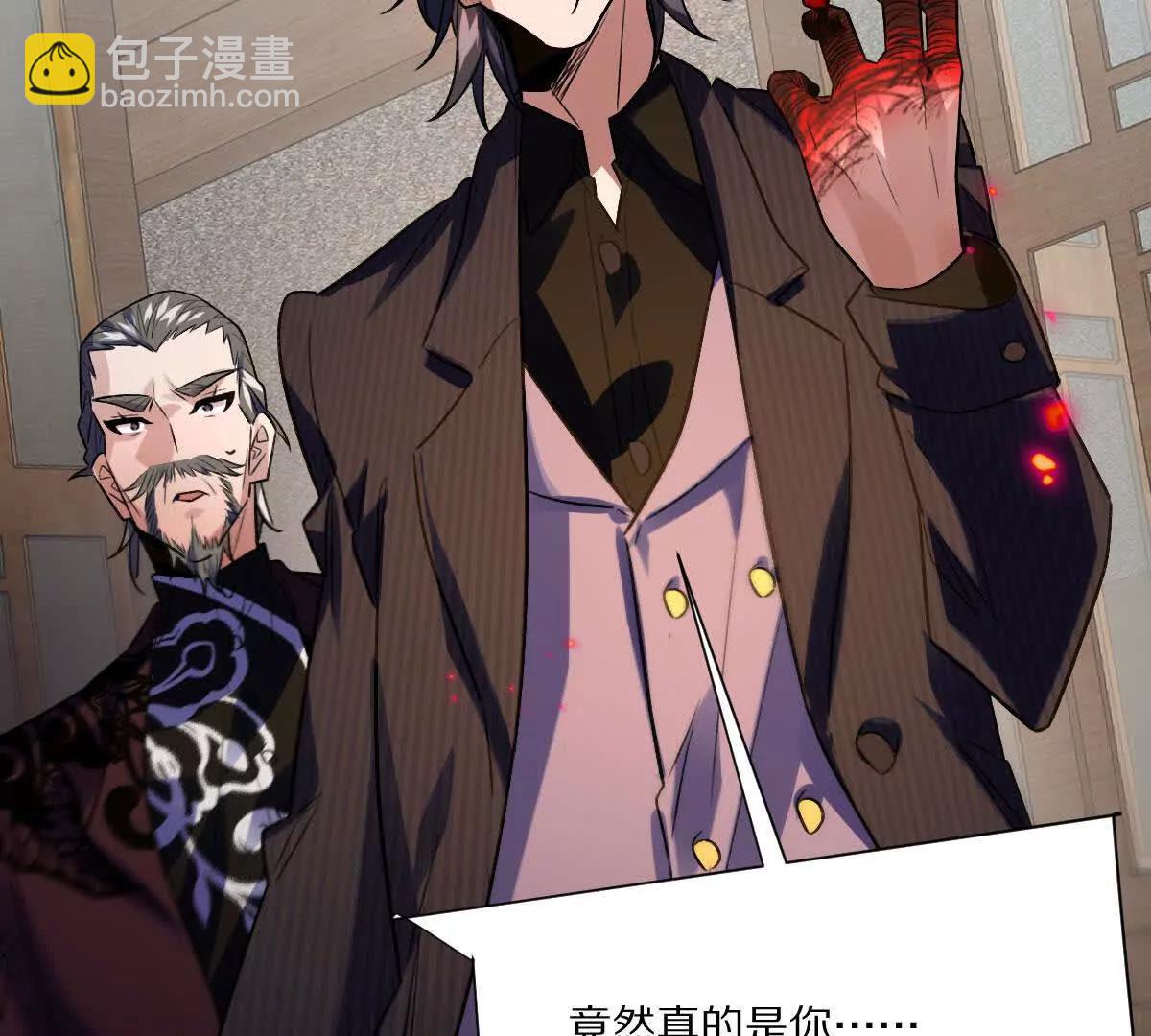 第89话：下战书(1/3)-第90话