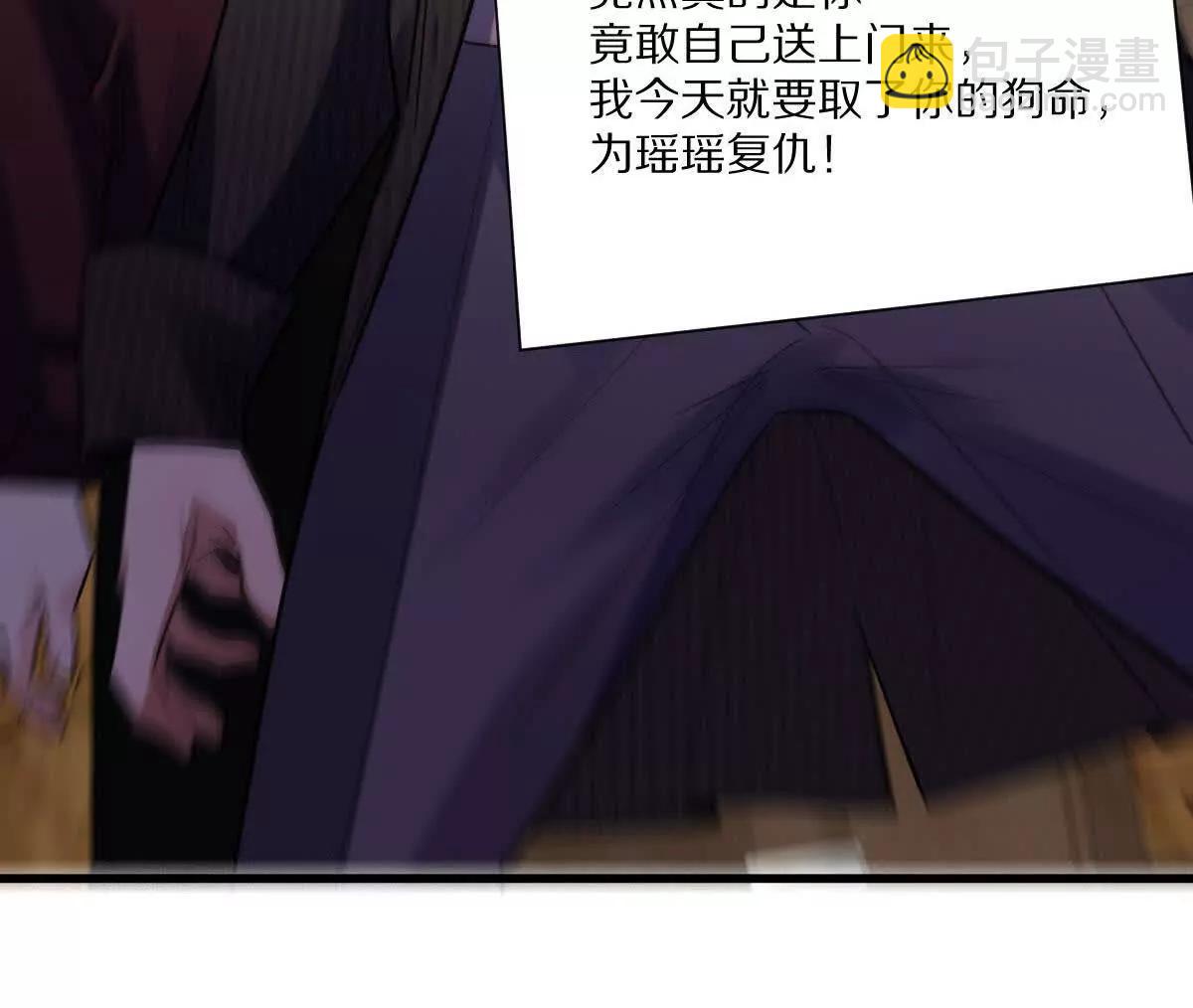 第89话：下战书(1/3)-第90话