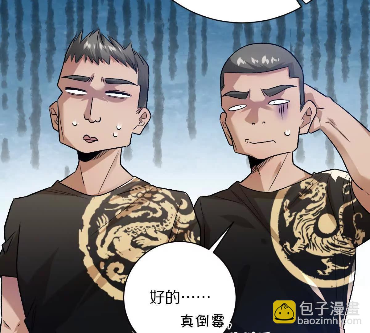 第91话：14号车厢(1/3)-第92话