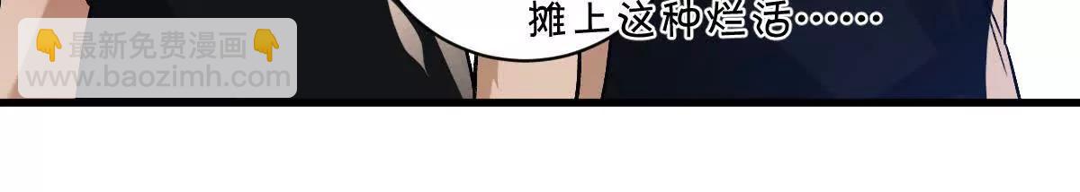 第91话：14号车厢(1/3)-第92话