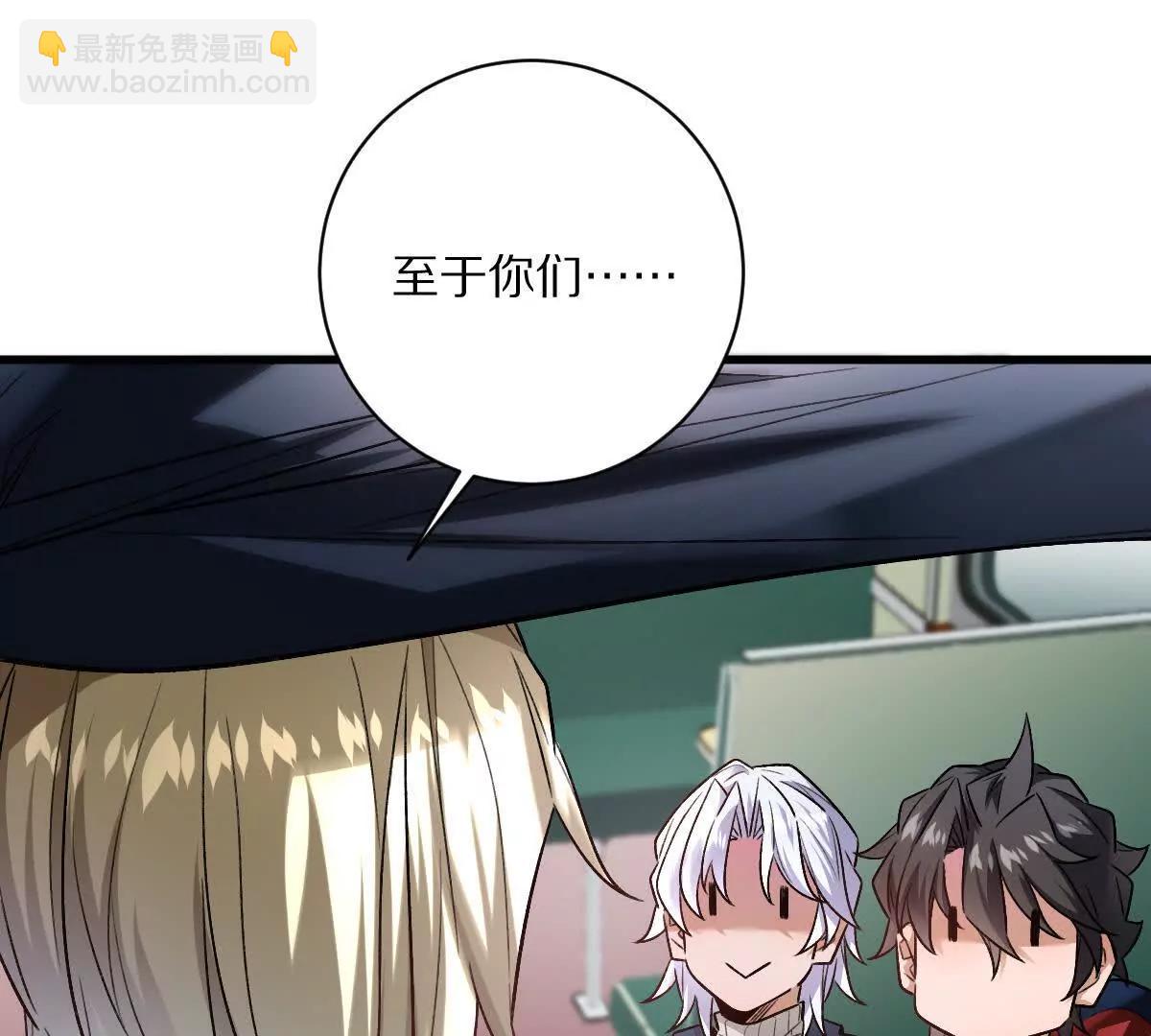 第91话：14号车厢(1/3)-第92话