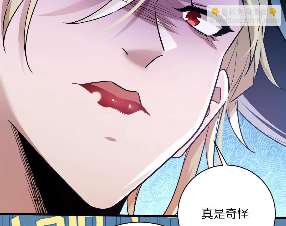 第91话：14号车厢(1/3)-第92话