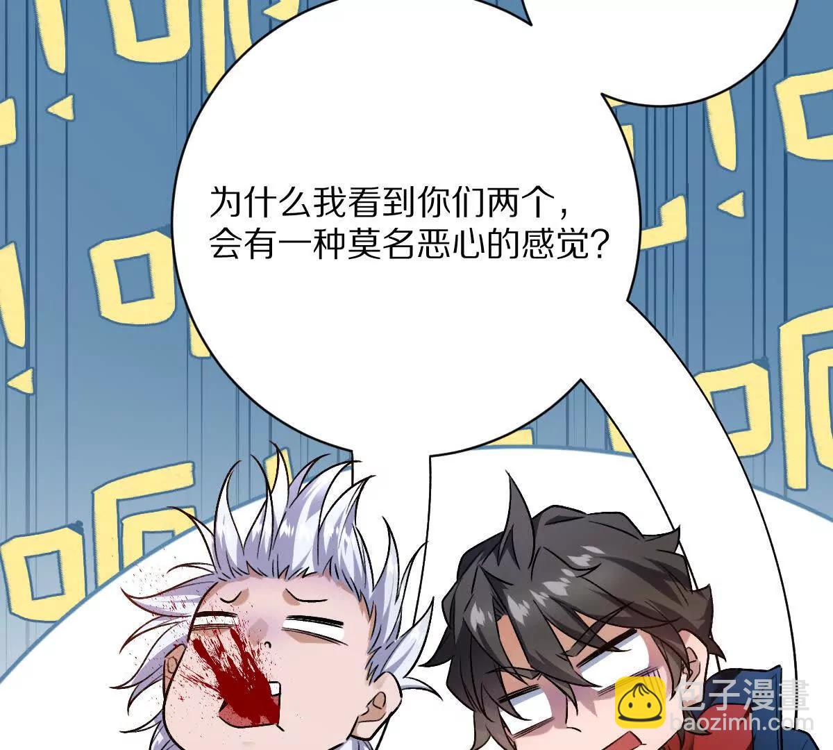 第91话：14号车厢(1/3)-第92话