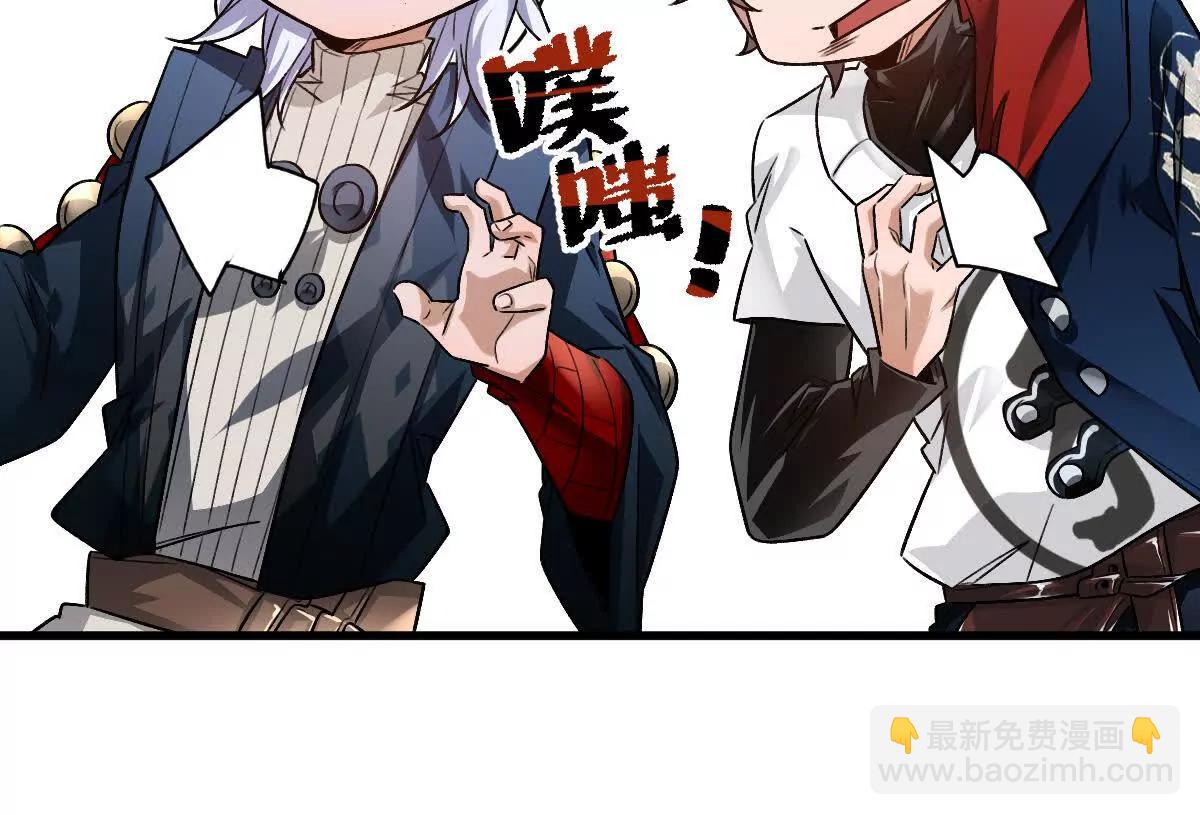 第91话：14号车厢(1/3)-第92话