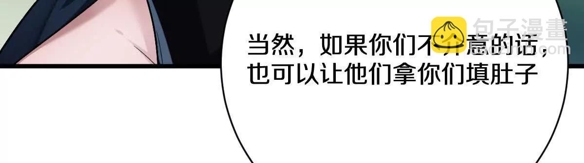 第91话：14号车厢(1/3)-第92话
