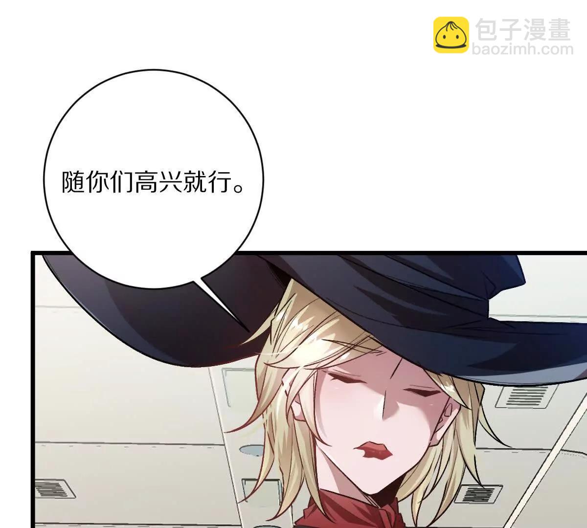 第91话：14号车厢(1/3)-第92话