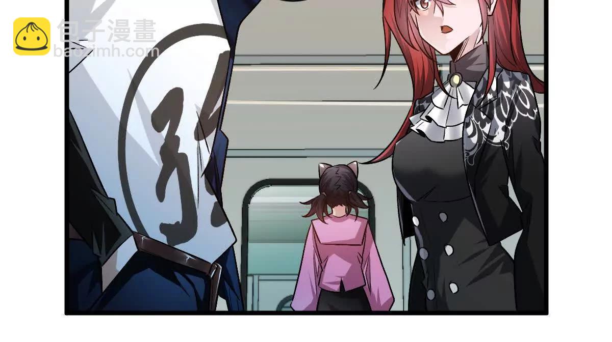 第91话：14号车厢(1/3)-第92话