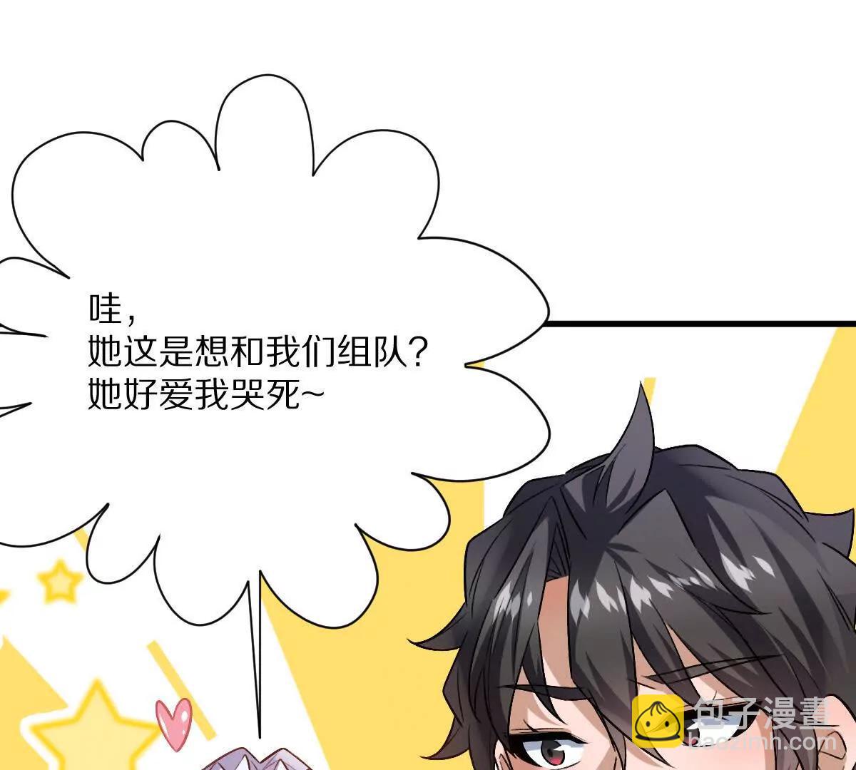 第91话：14号车厢(1/3)-第92话