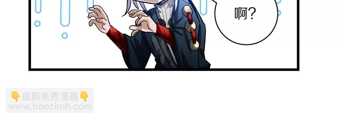 第91话：14号车厢(1/3)-第92话