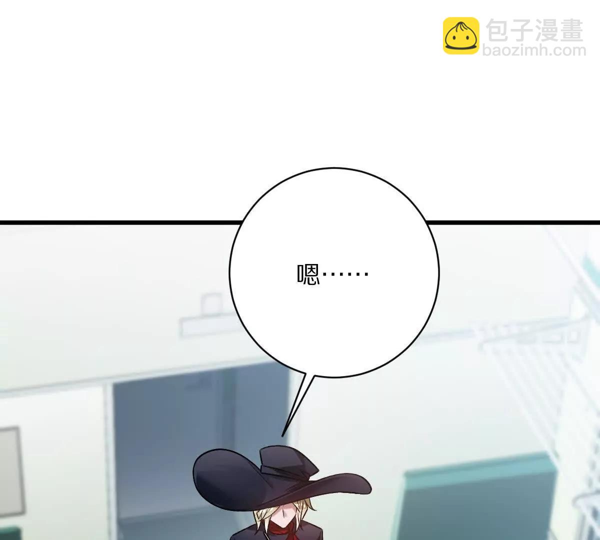 第91话：14号车厢(1/3)-第92话