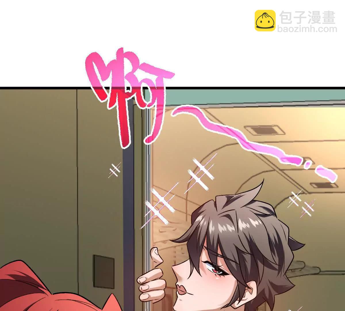我在詭秘世界玩嗨了！ - 第93話：女裝，我是認真的(1/3) - 4
