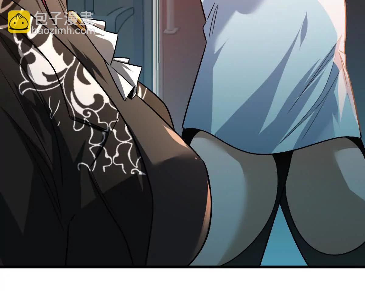 我在詭秘世界玩嗨了！ - 第93話：女裝，我是認真的(1/3) - 6