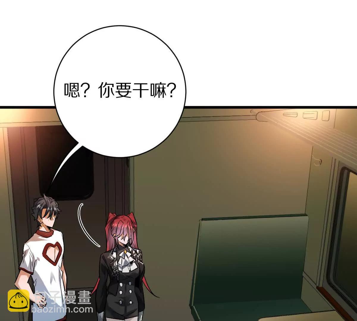 我在詭秘世界玩嗨了！ - 第93話：女裝，我是認真的(1/3) - 7