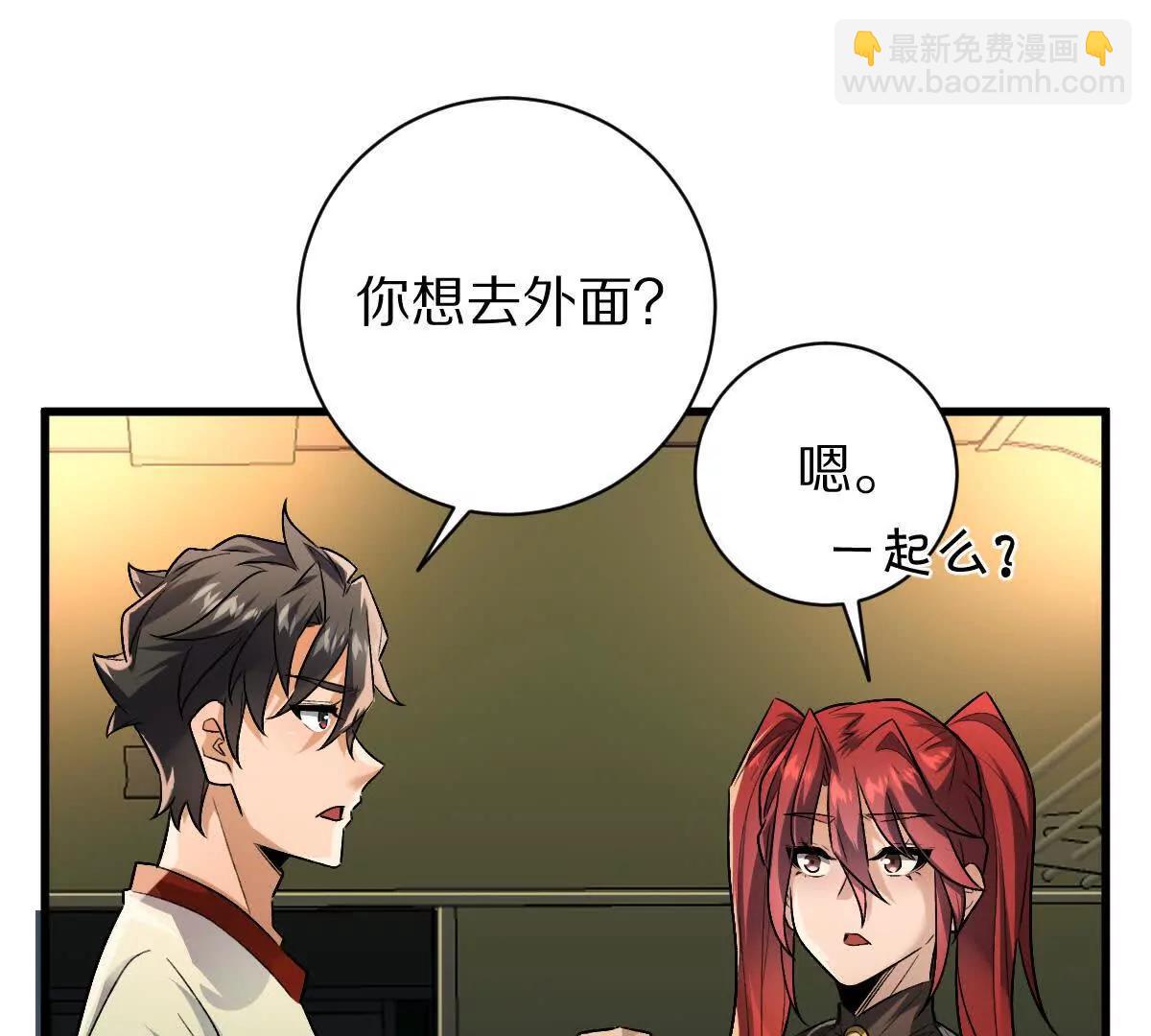 我在詭秘世界玩嗨了！ - 第93話：女裝，我是認真的(1/3) - 2