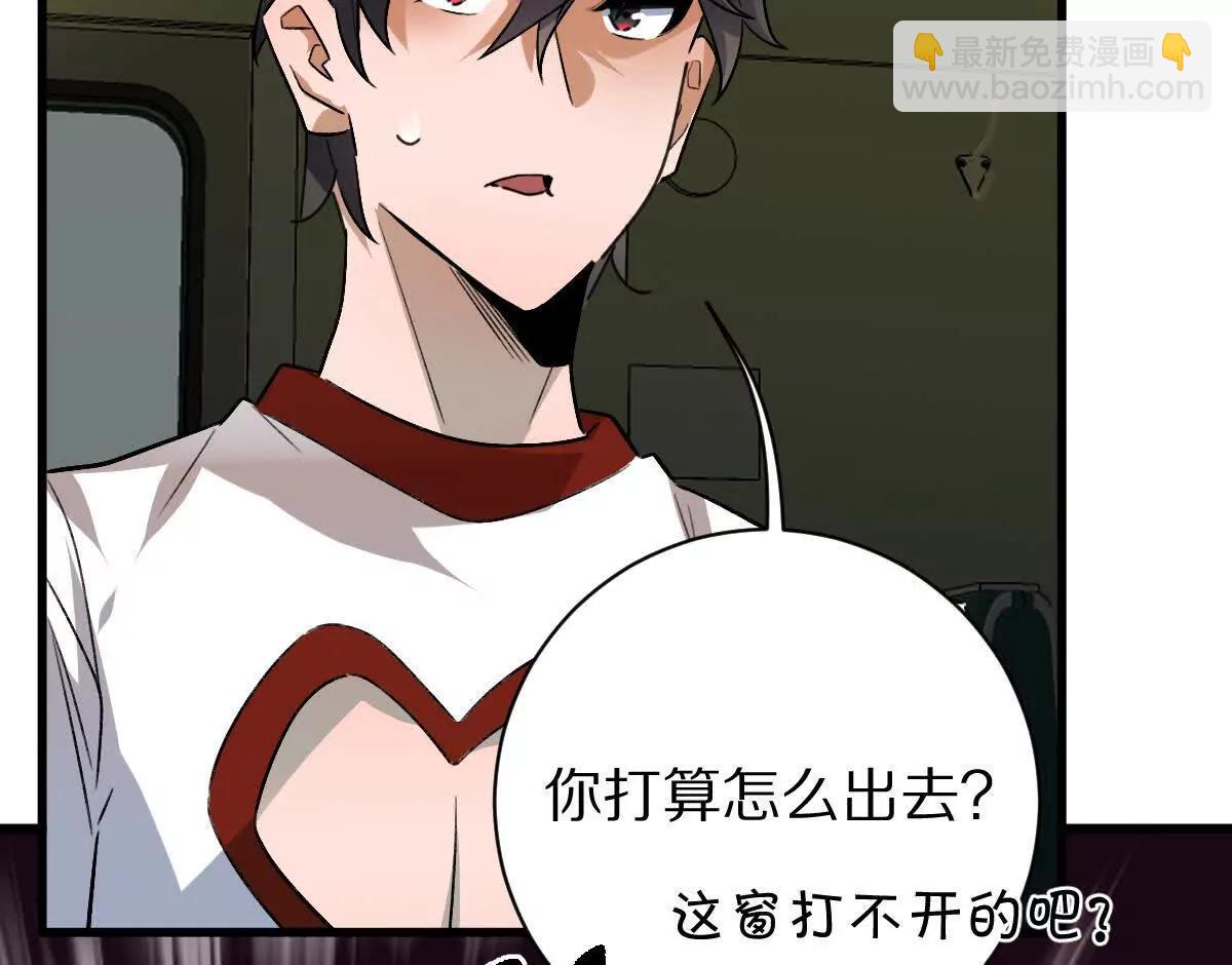 我在詭秘世界玩嗨了！ - 第93話：女裝，我是認真的(1/3) - 4