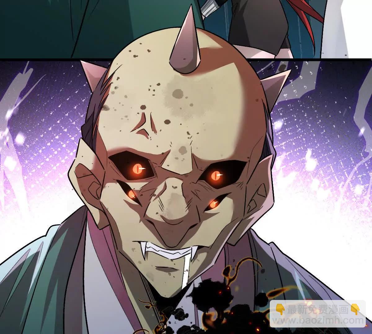 我在詭秘世界玩嗨了！ - 第93話：女裝，我是認真的(1/3) - 6