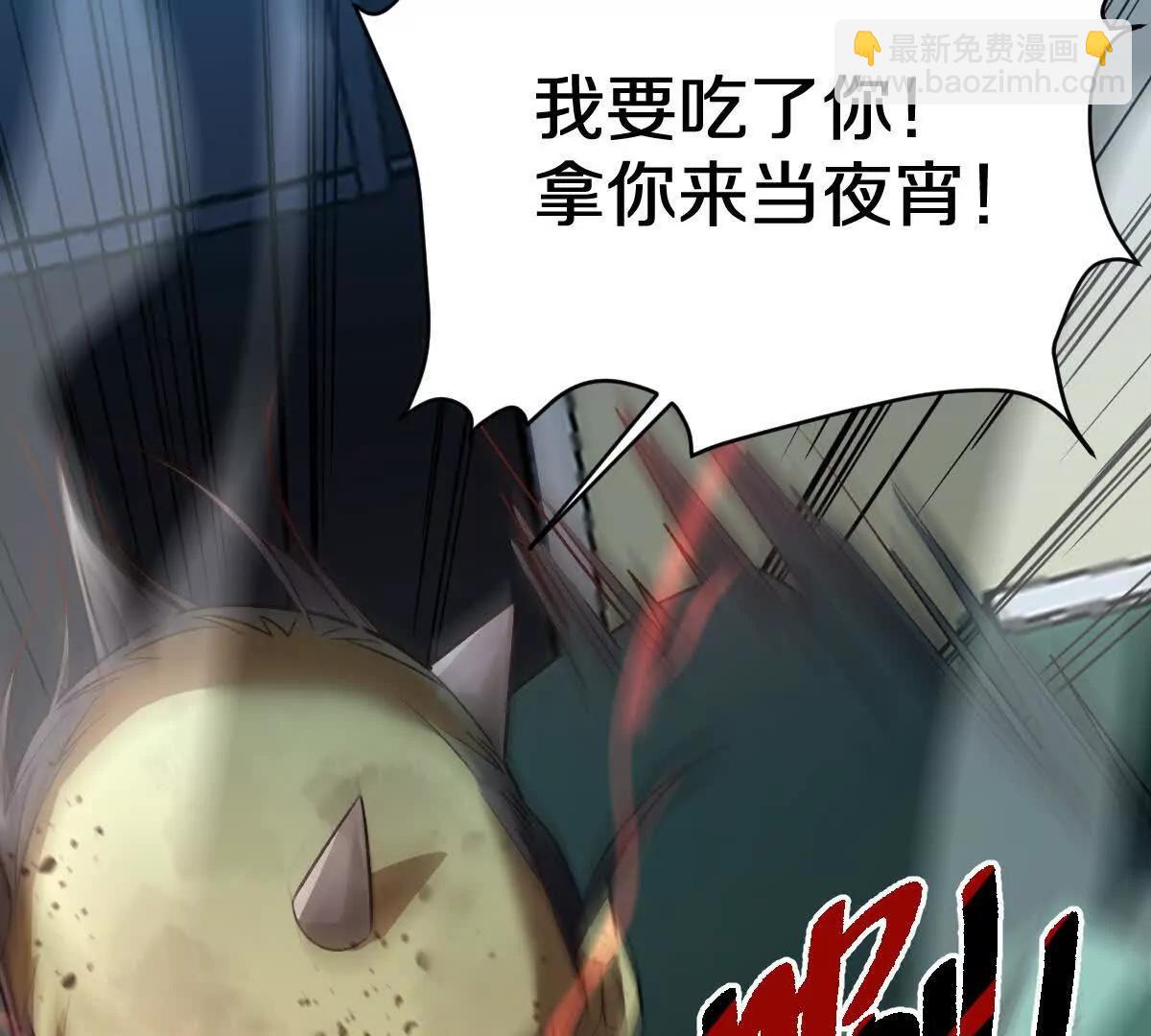 我在詭秘世界玩嗨了！ - 第93話：女裝，我是認真的(1/3) - 1