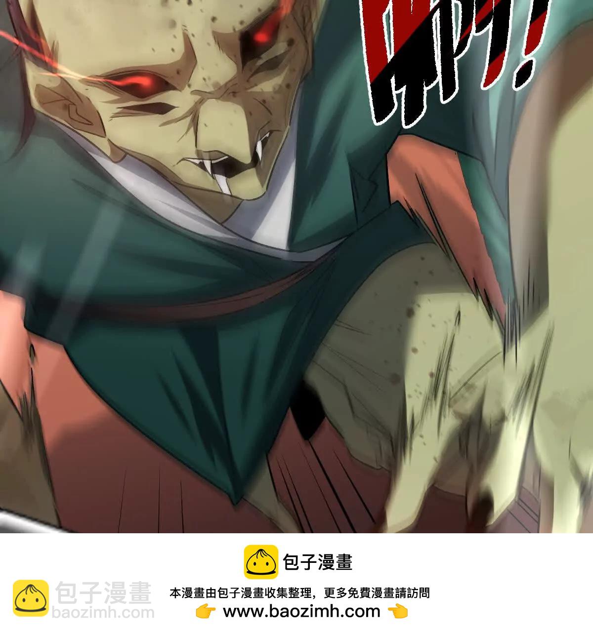 我在詭秘世界玩嗨了！ - 第93話：女裝，我是認真的(1/3) - 2