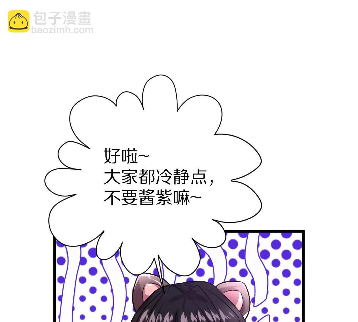 第95话：通往现实世界的列车(1/3)-第96话