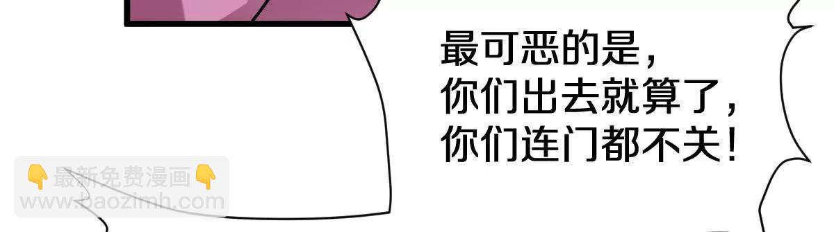 第95话：通往现实世界的列车(1/3)-第96话