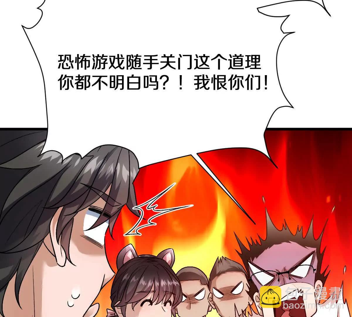 第95话：通往现实世界的列车(1/3)-第96话