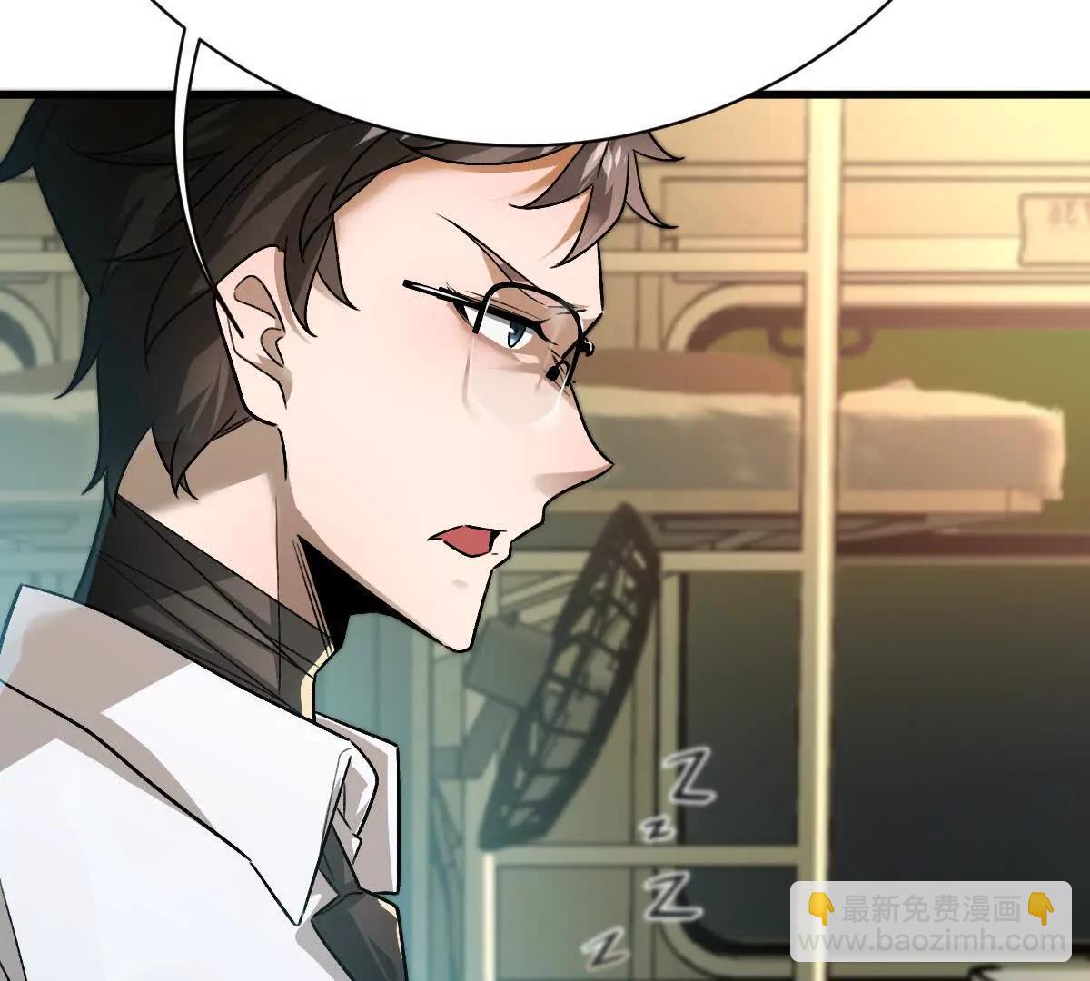 第95话：通往现实世界的列车(1/3)-第96话