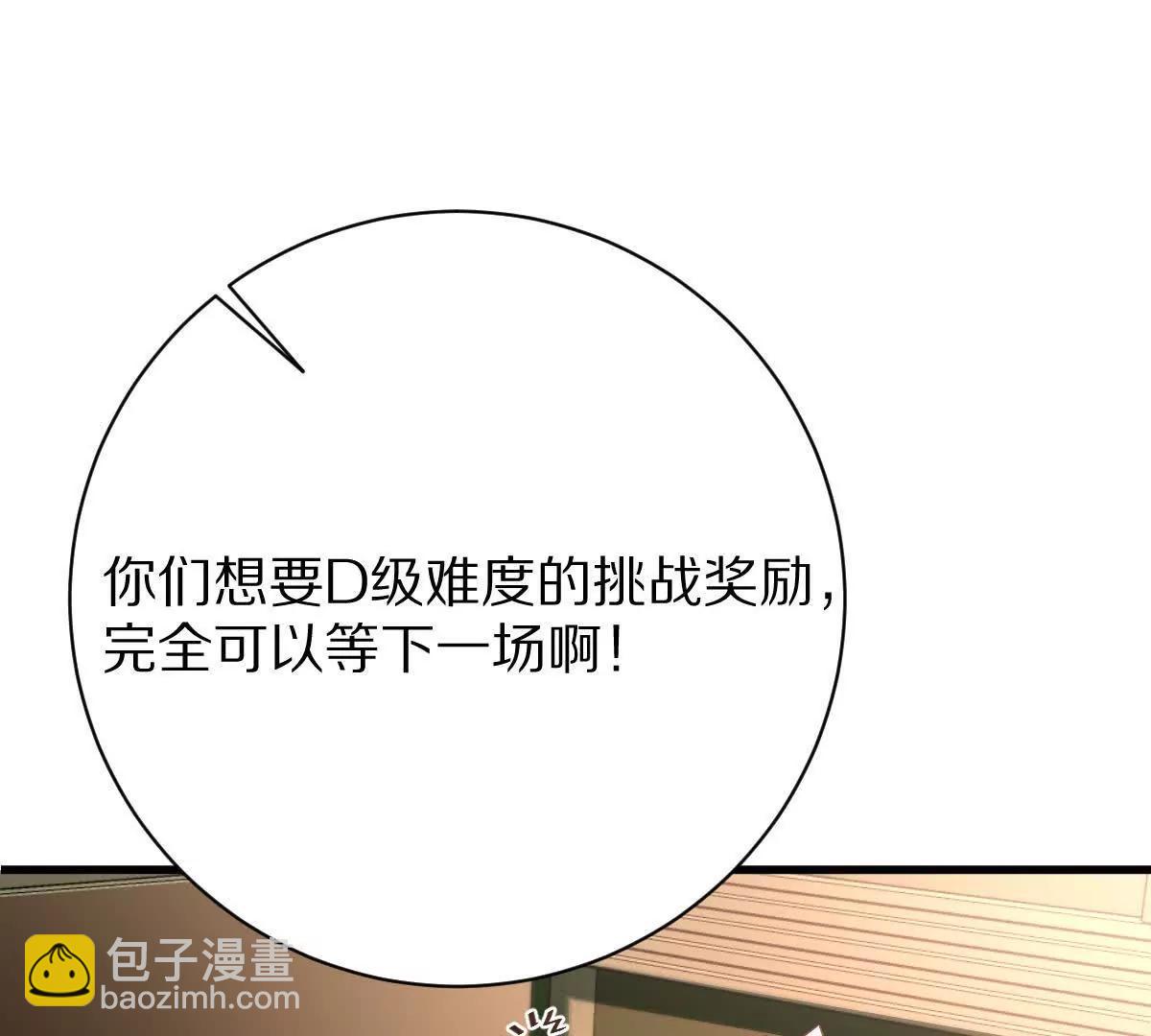 第95话：通往现实世界的列车(1/3)-第96话