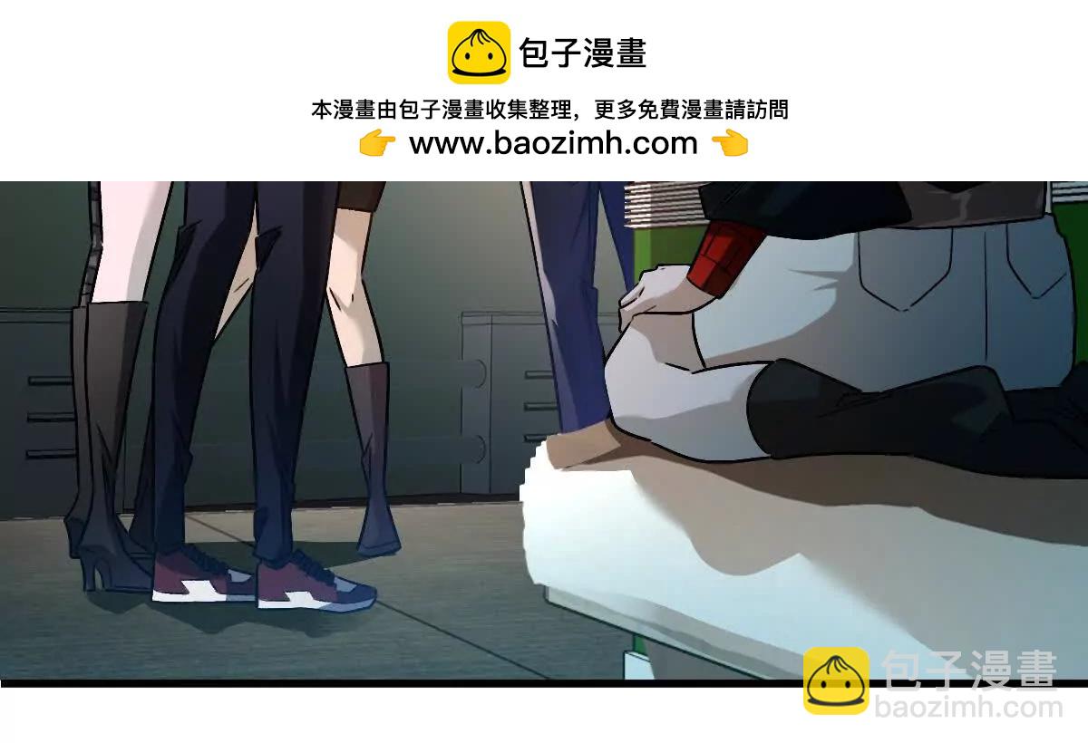 第95话：通往现实世界的列车(1/3)-第96话