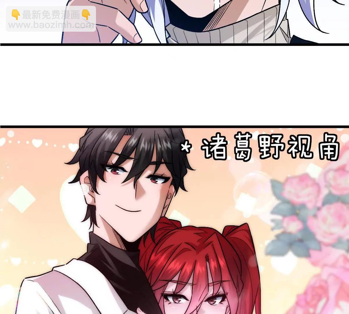 第95话：通往现实世界的列车(1/3)-第96话