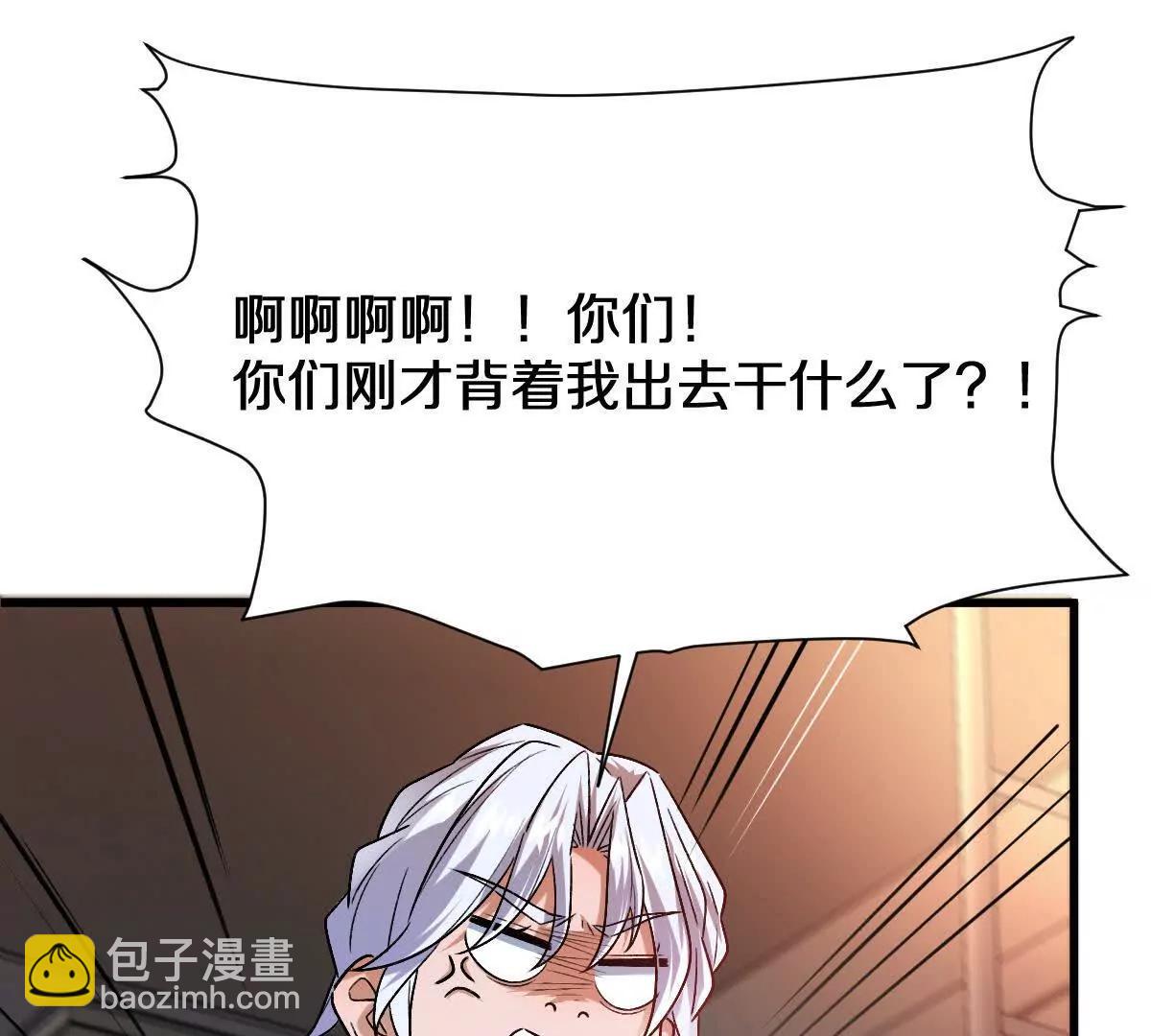 第95话：通往现实世界的列车(1/3)-第96话