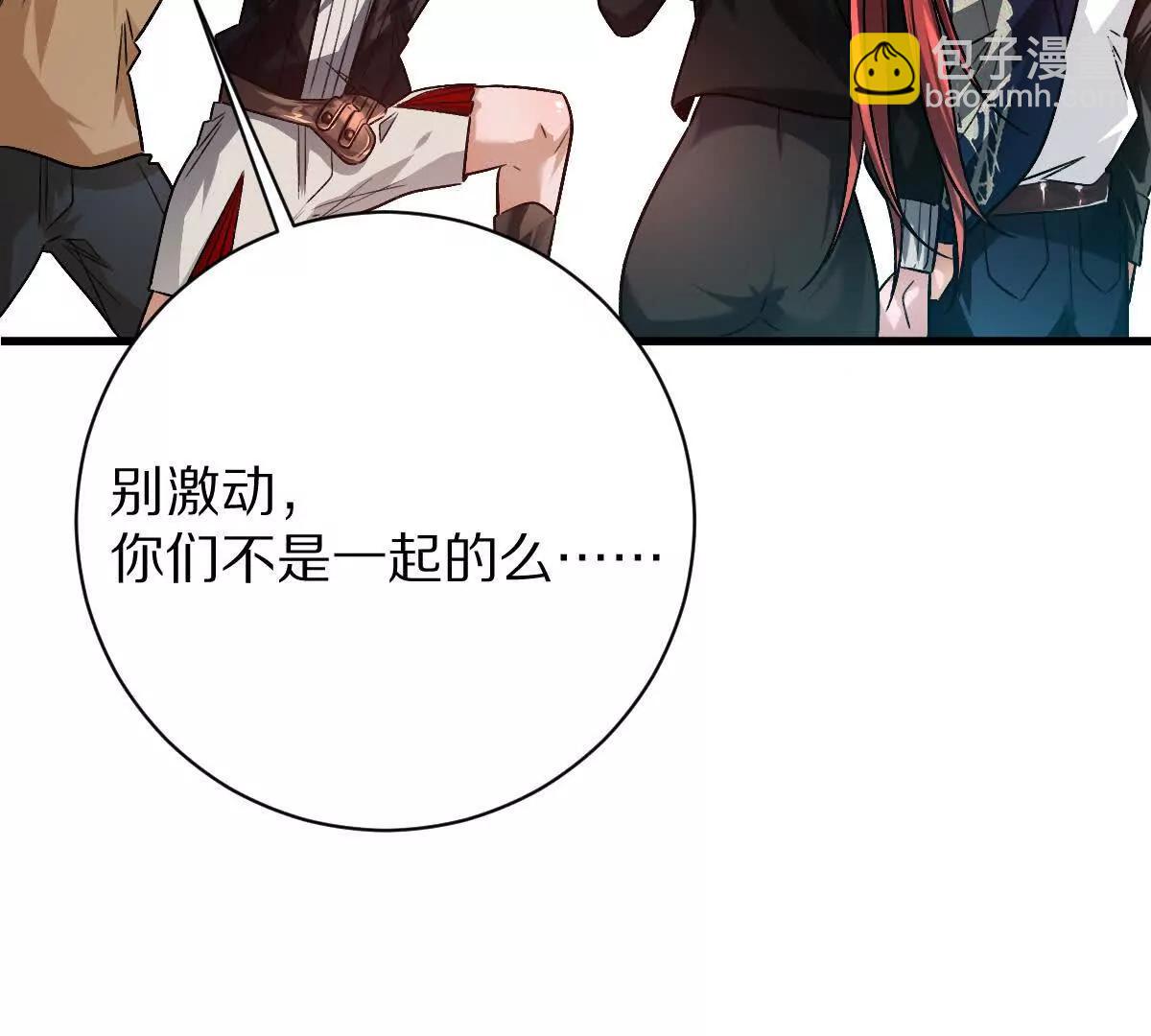 第95话：通往现实世界的列车(1/3)-第96话