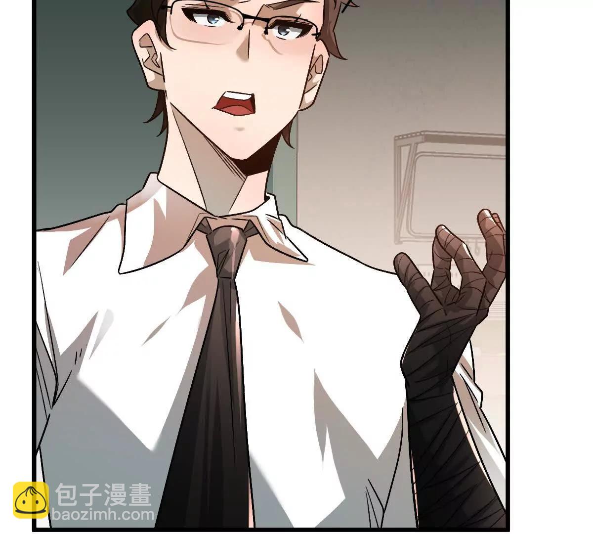 第95话：通往现实世界的列车(1/3)-第96话