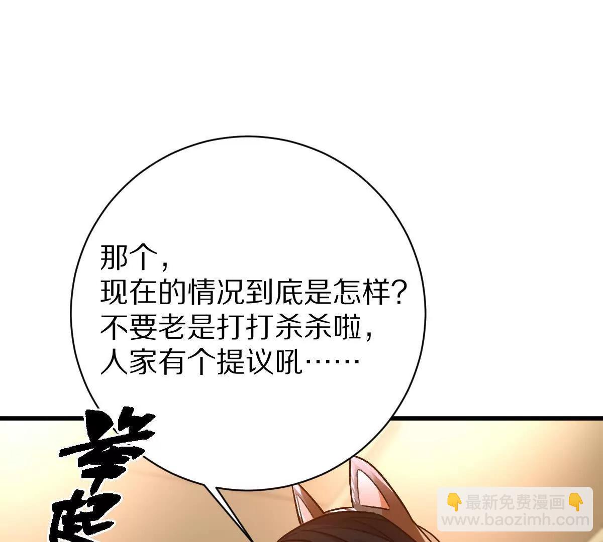 第95话：通往现实世界的列车(1/3)-第96话