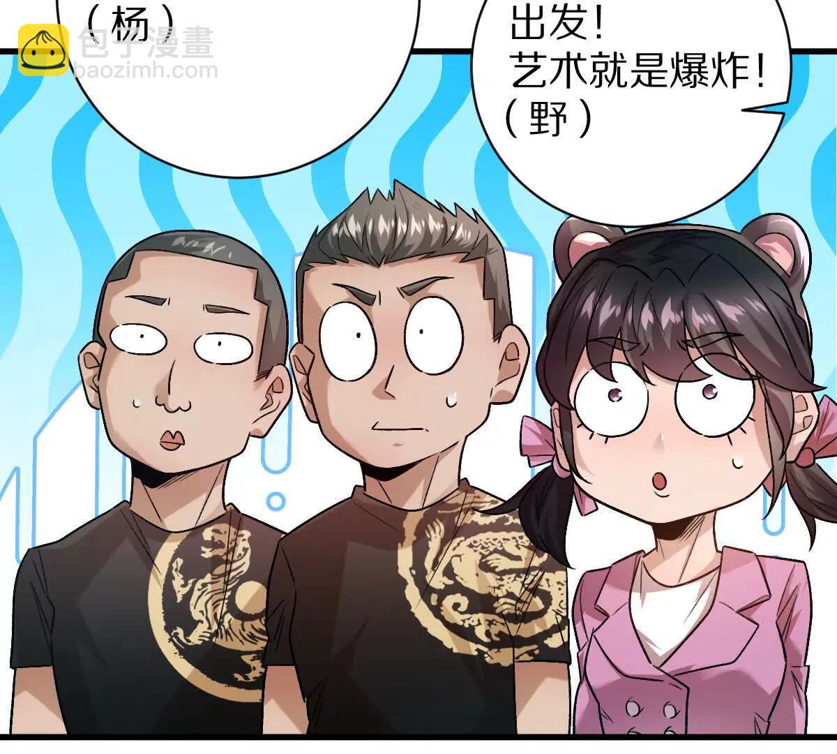 第97话：催眠麦克风(1/3)-第98话