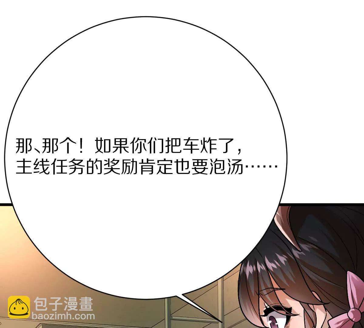 第97话：催眠麦克风(1/3)-第98话