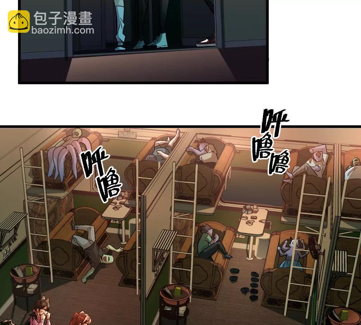 第97话：催眠麦克风(1/3)-第98话