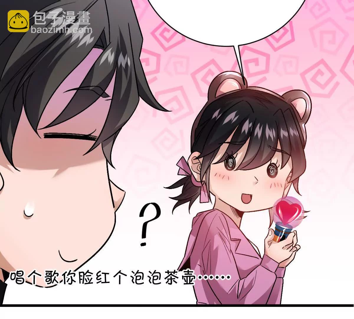 第97话：催眠麦克风(1/3)-第98话