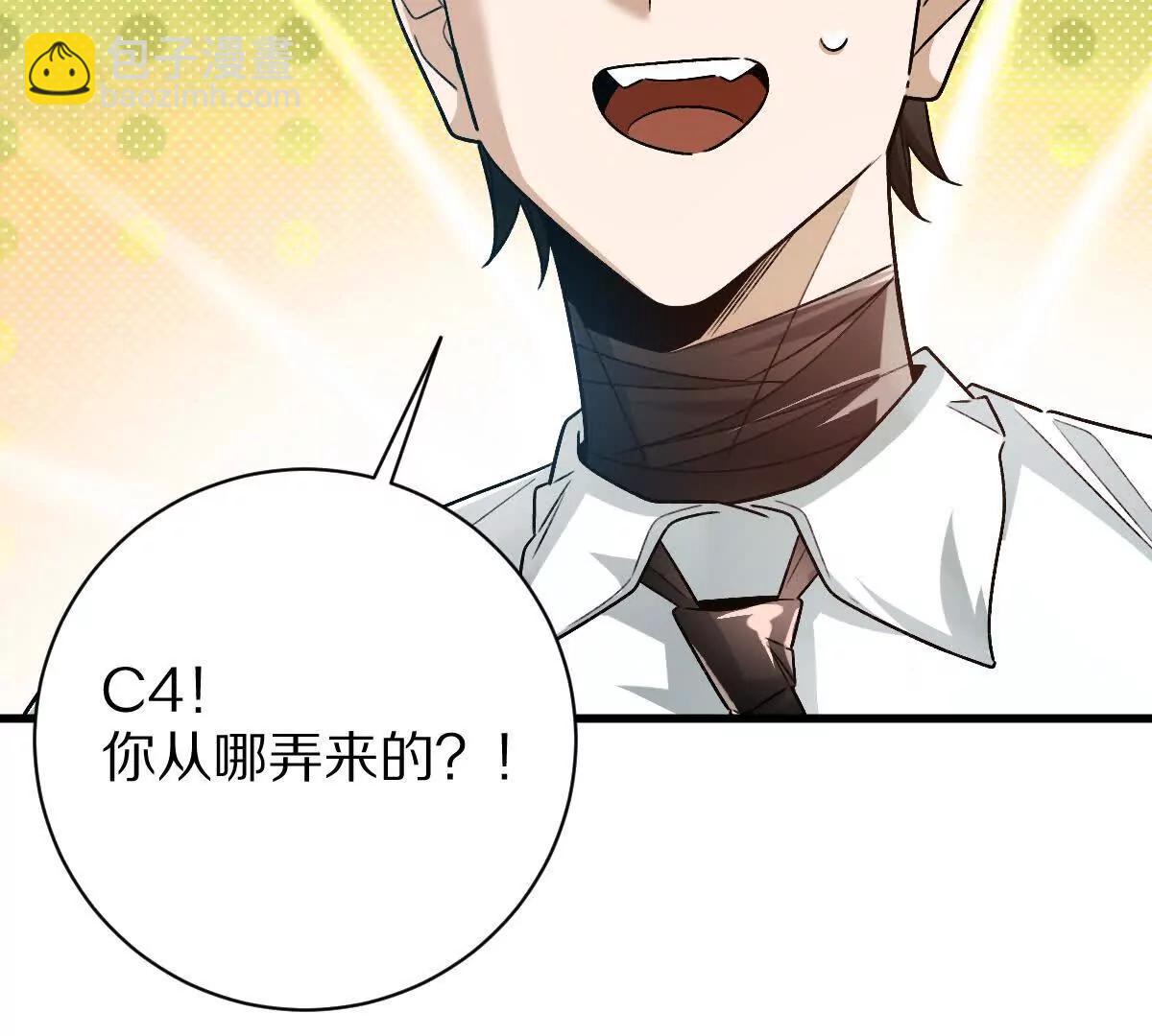 第97话：催眠麦克风(1/3)-第98话