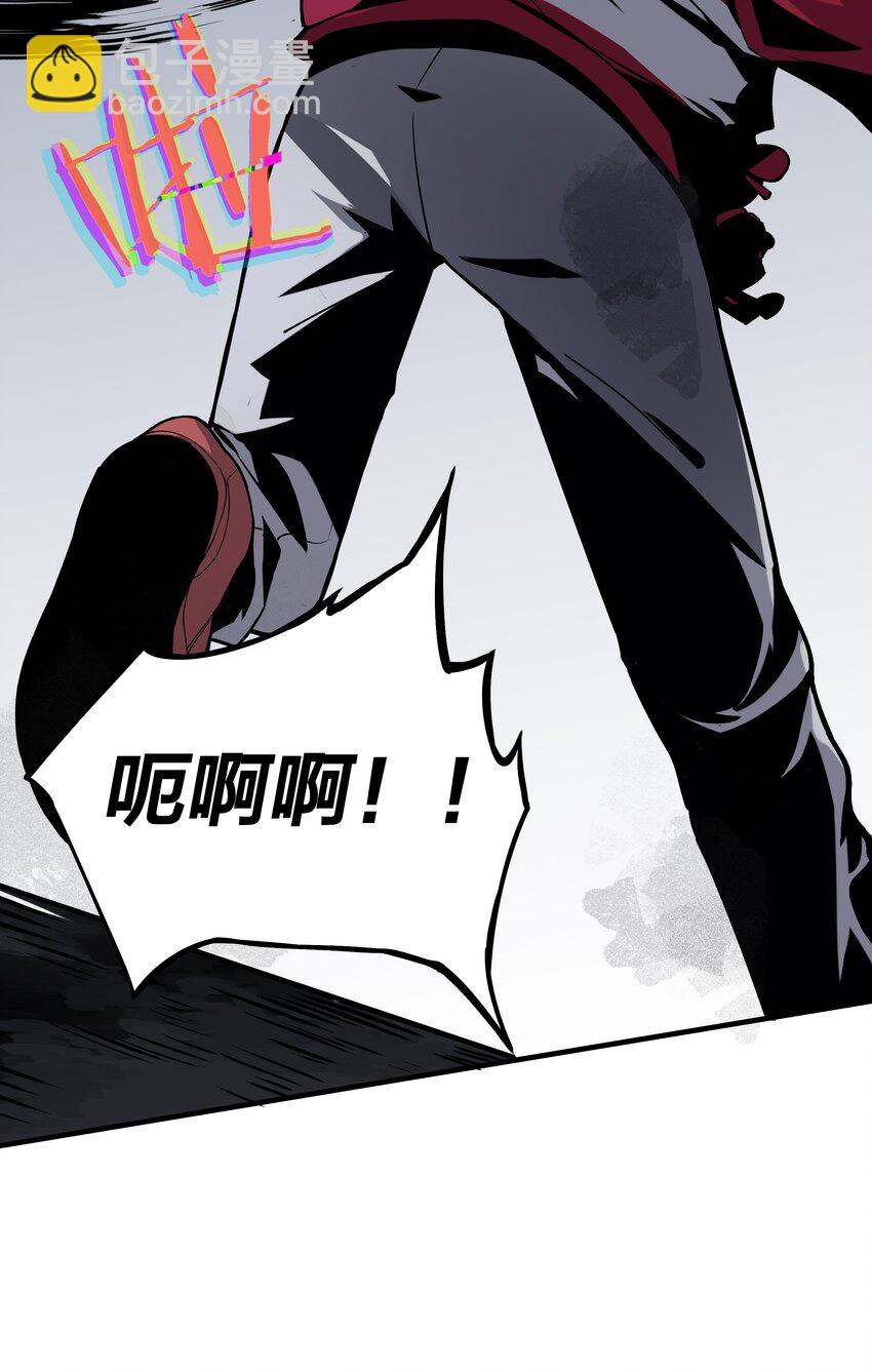 我在詭秘遊戲中開無雙 - 2 第二話(1/3) - 3