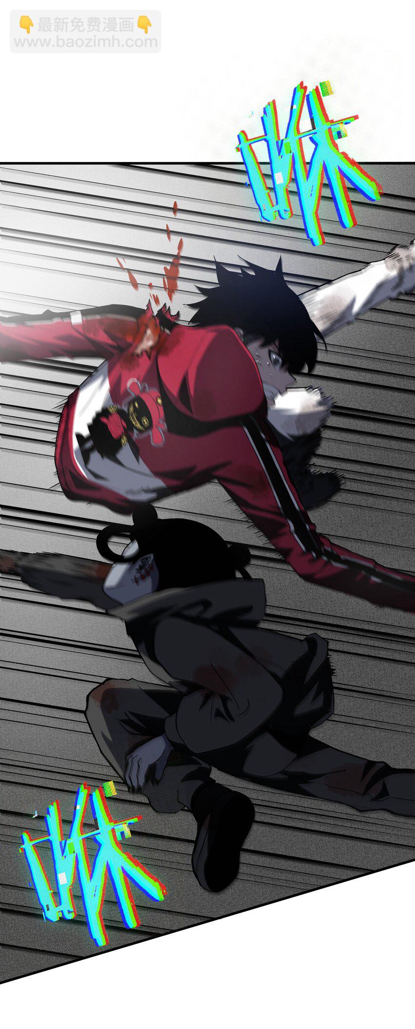 我在詭秘遊戲中開無雙 - 2 第二話(1/3) - 5