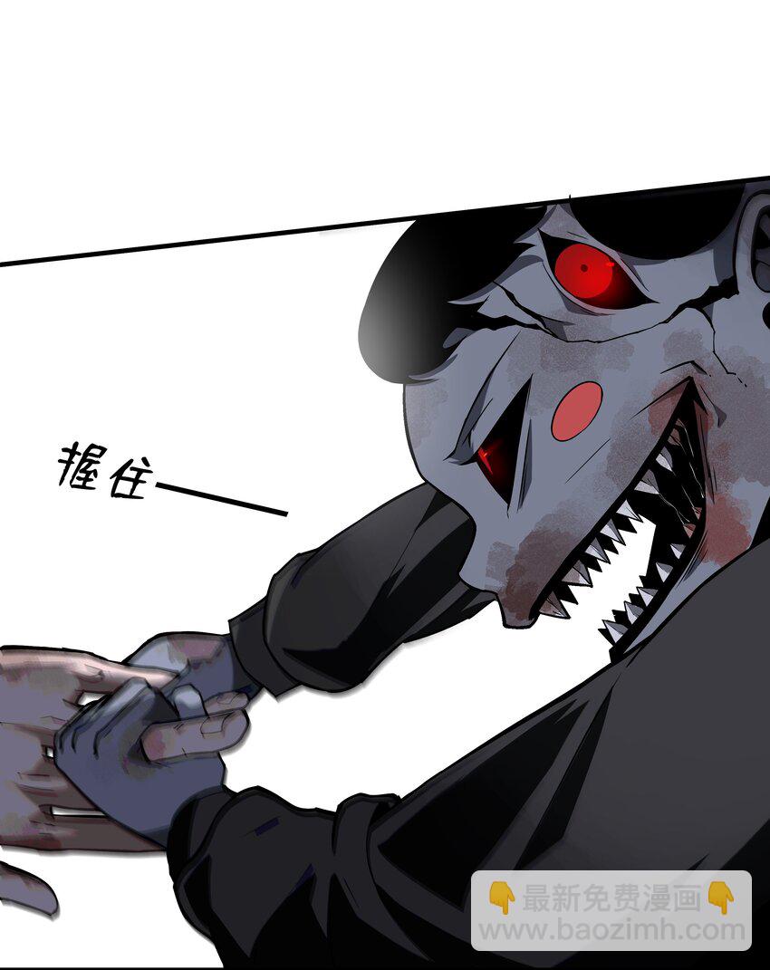 我在詭秘遊戲中開無雙 - 2 第二話(1/3) - 8